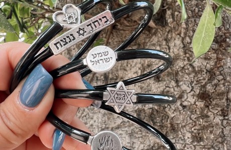 צמיד סיליקון ביחד ננצח