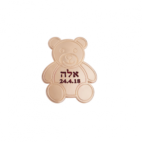 סיכה לעגלת תינוק דובי
