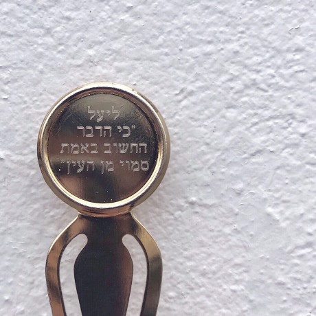 סימניה עיגול