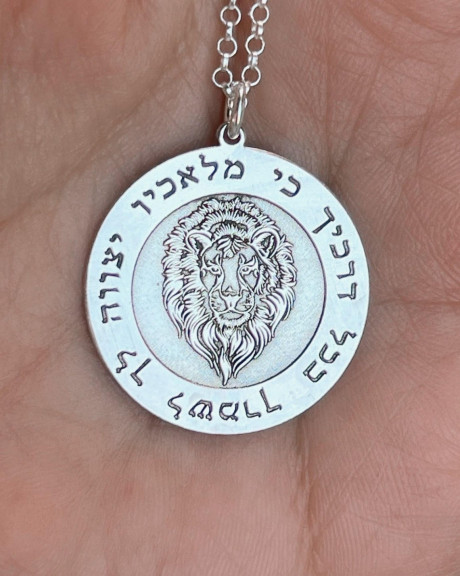 שרשרת המלאך השומר