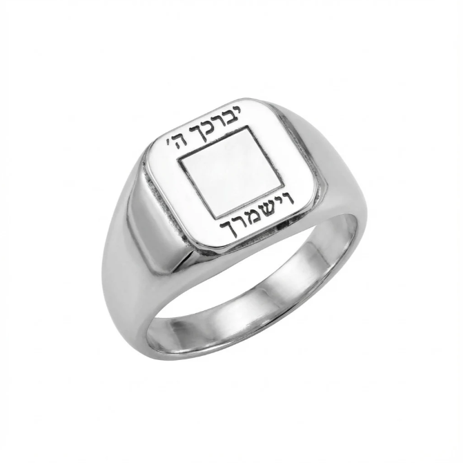 טבעת חותם ננו תנ