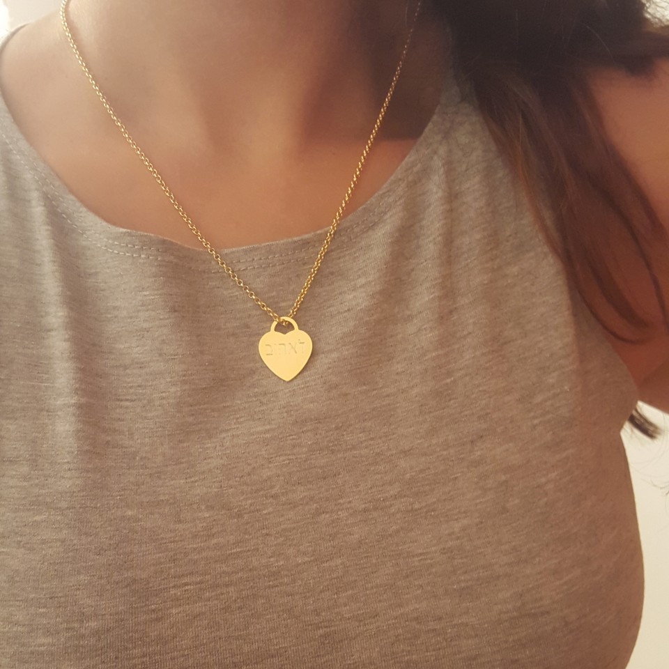 שרשרת לב קלאסי זהב