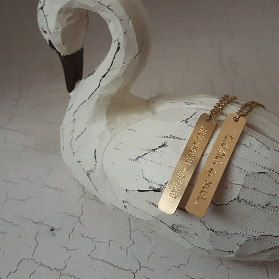  שרשרת פלטה מלבן לאורך