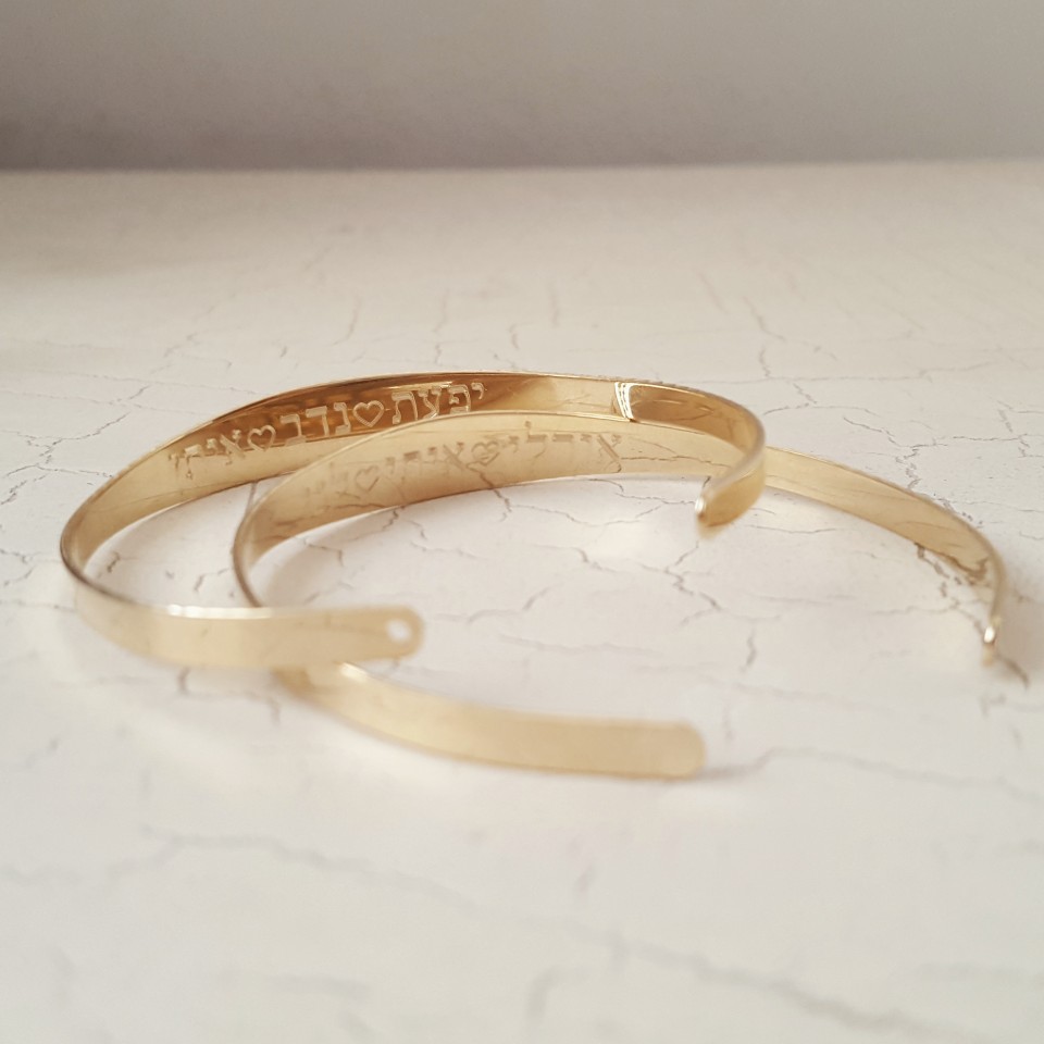  צמיד קשיח מתרחב