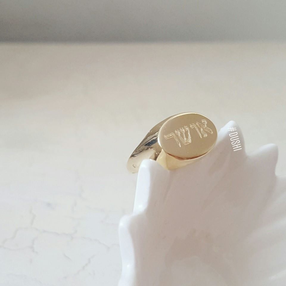 טבעת אליפסה