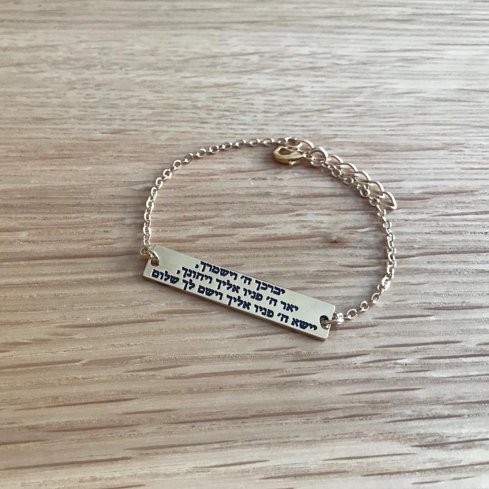  צמיד פלטה מלבן