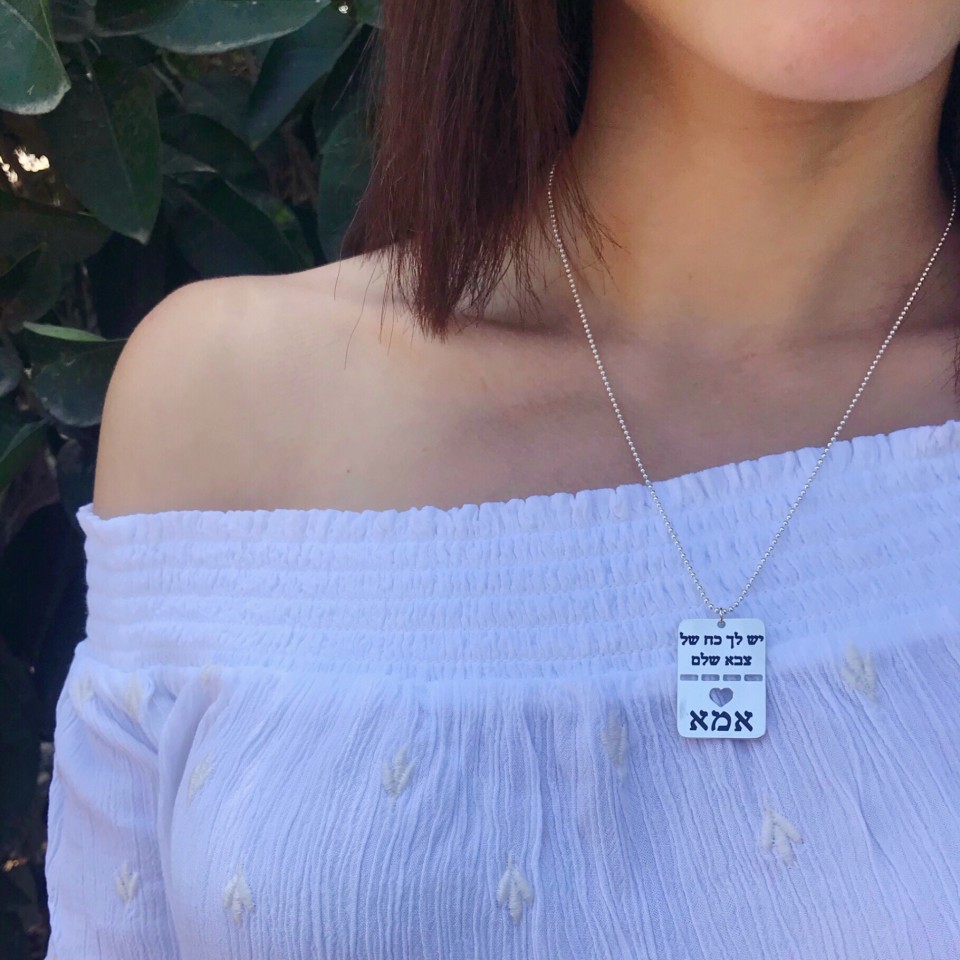 שרשרת דיסקית