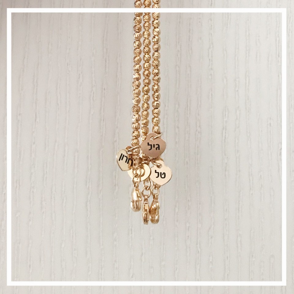  צמיד חרוזי לייזר ולב