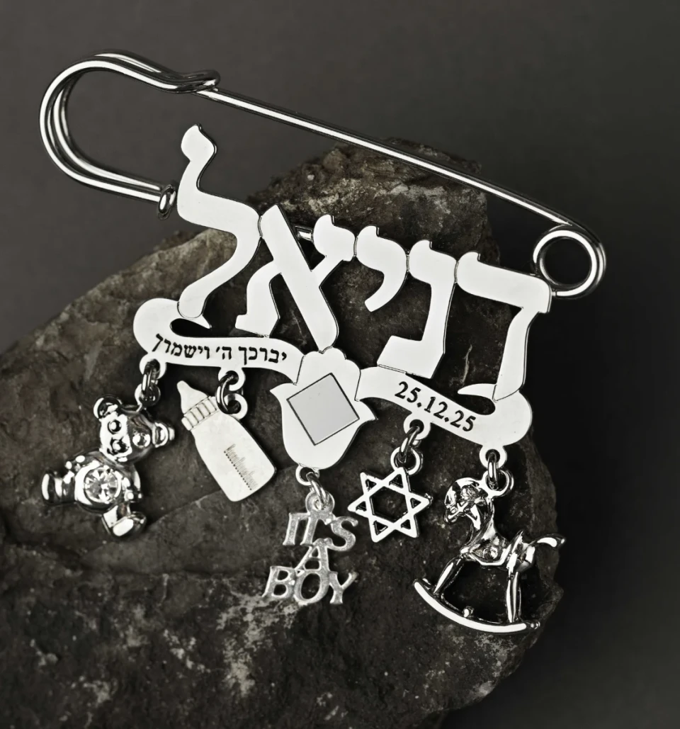 סיכה לעגלת תינוק ננו תנ