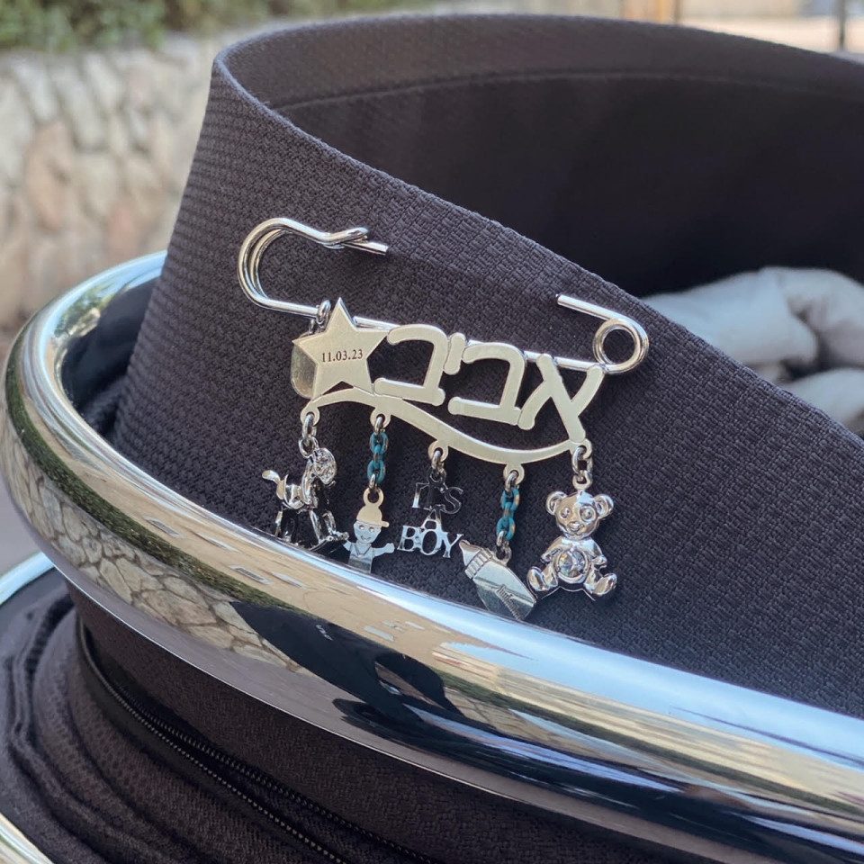 סיכה לעגלה שם וכוכב