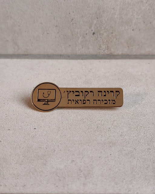 סיכת רופא מחשב