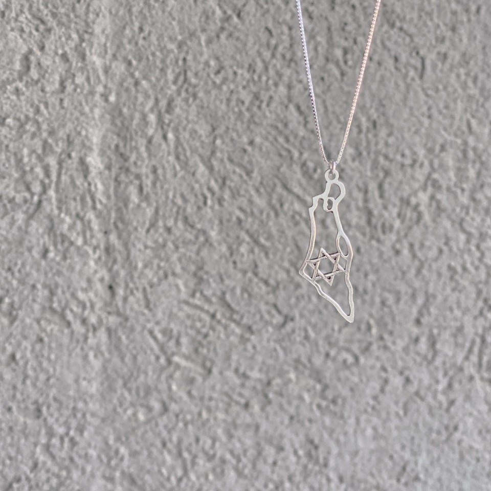  שרשרת מפה חלולה ומגן דוד