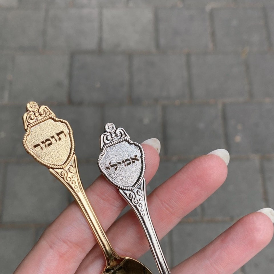 כפית מעוטרת