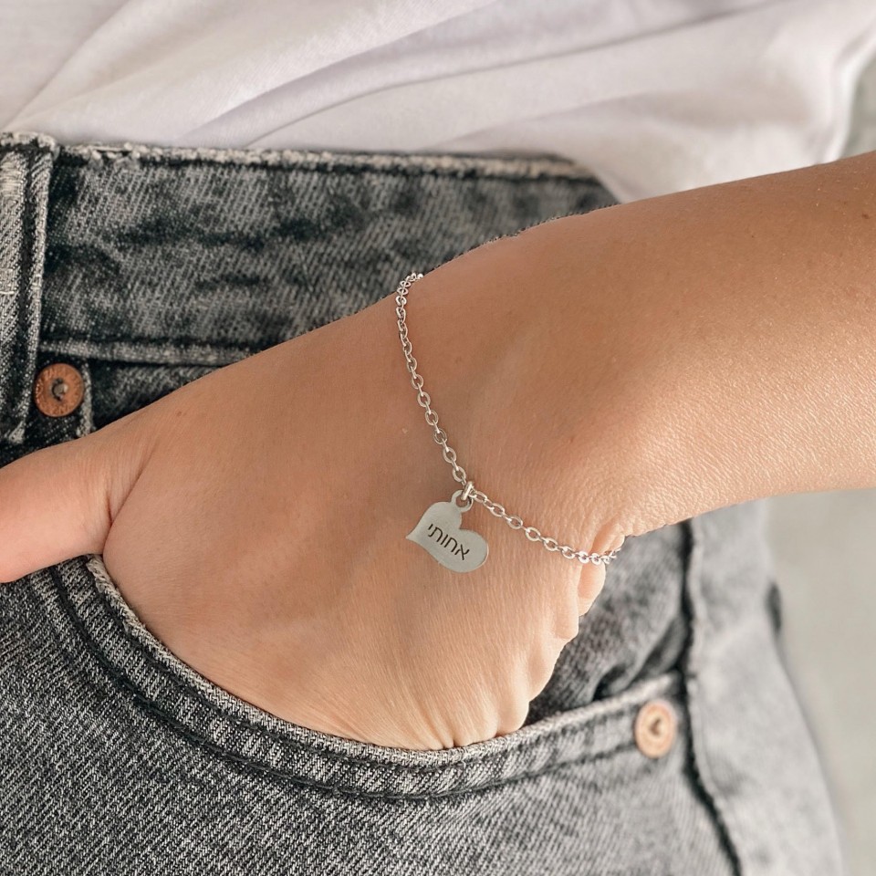  צמיד לב אלכסון