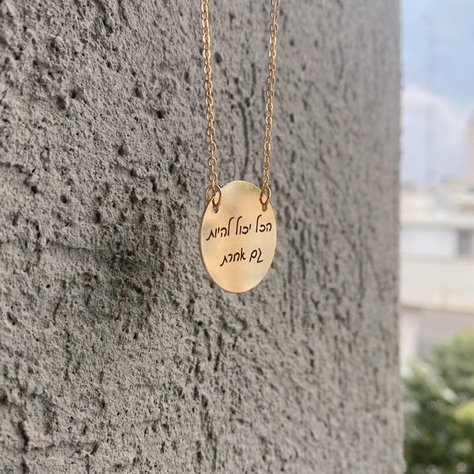  שרשרת פלטה עיגול זהב