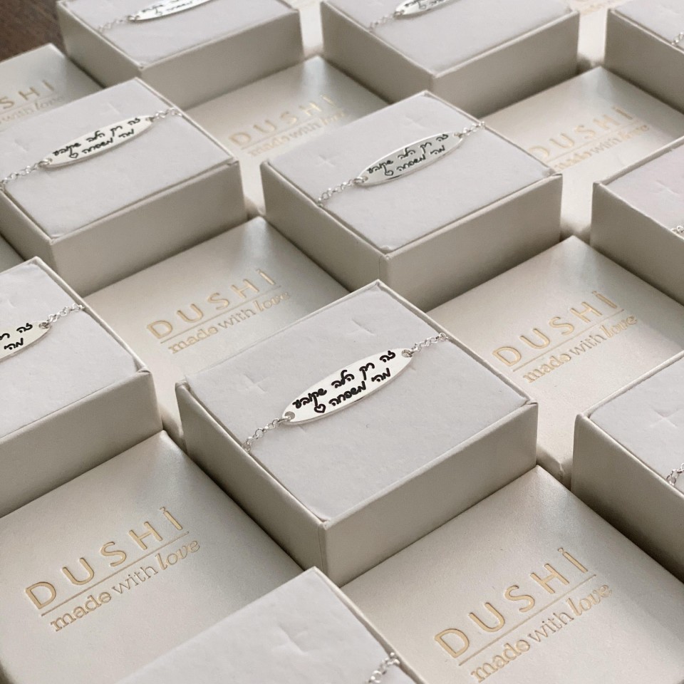  צמיד פלטה אליפסה