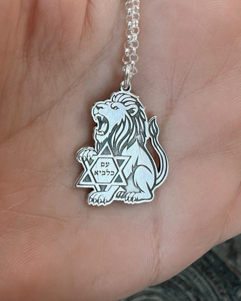 שרשרת אריה עם כלביא