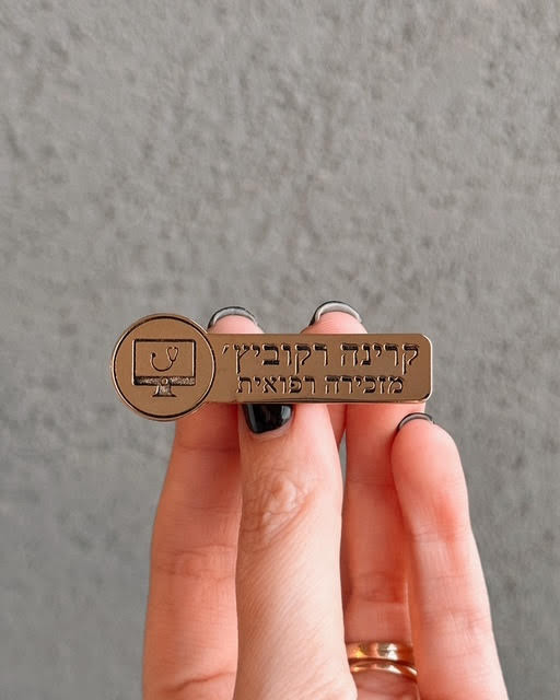 סיכת רופא מחשב