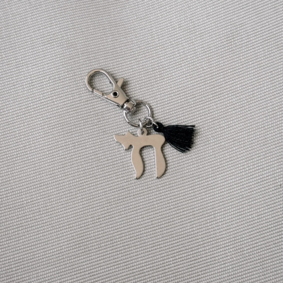 מחזיק מפתחות חי