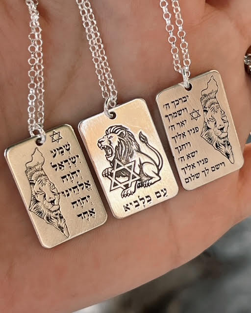 שרשרת דיסקית לביא