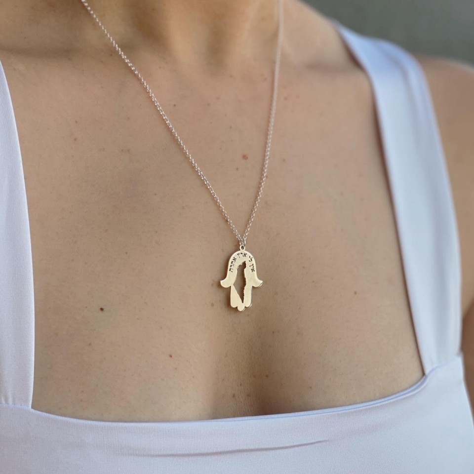 שרשרת חמסה ומפה