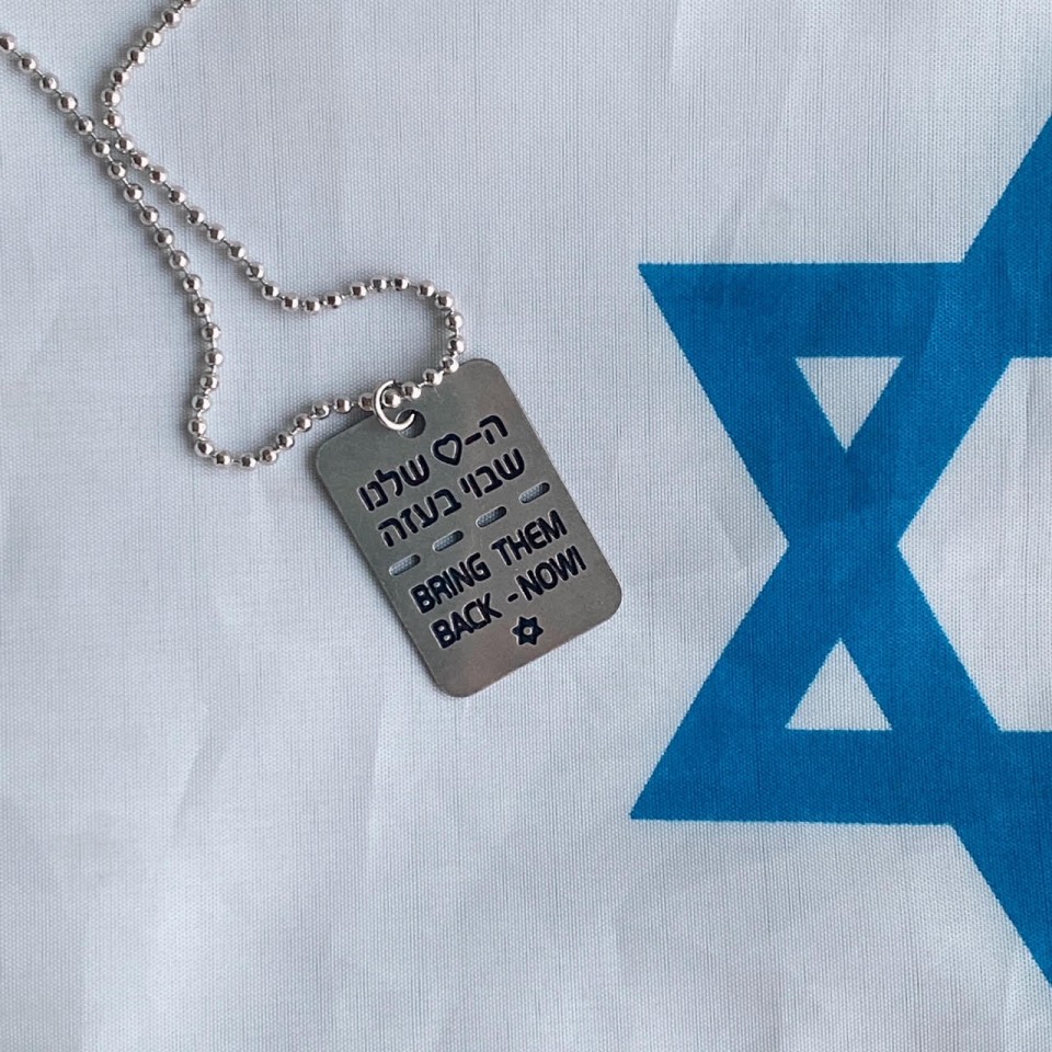  שרשרת דיסקית הלב שלנו