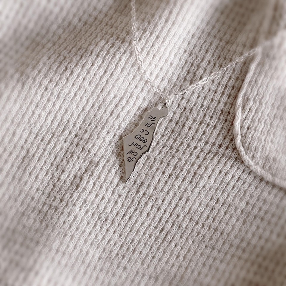 שרשרת מפה לילדים