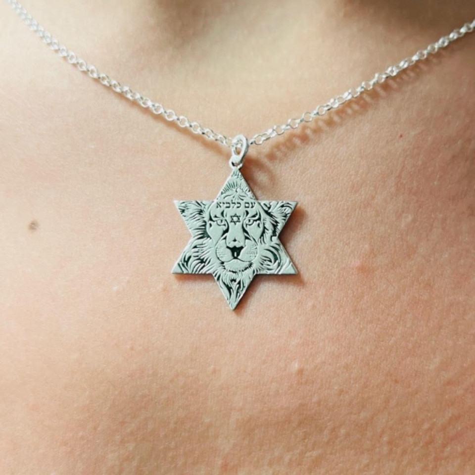 שרשרת מגן דוד לביא