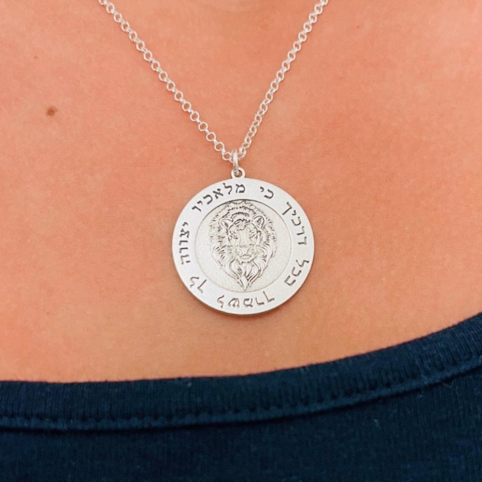 שרשרת המלאך השומר