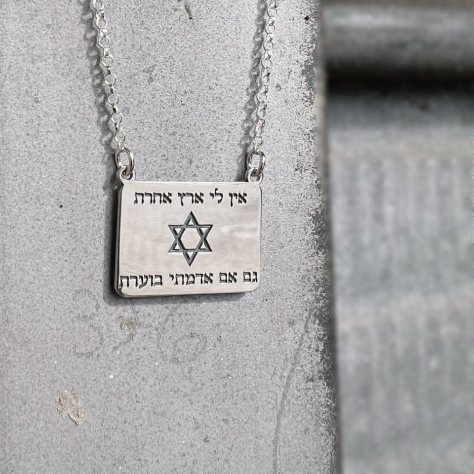 שרשרת ריבוע חריטה