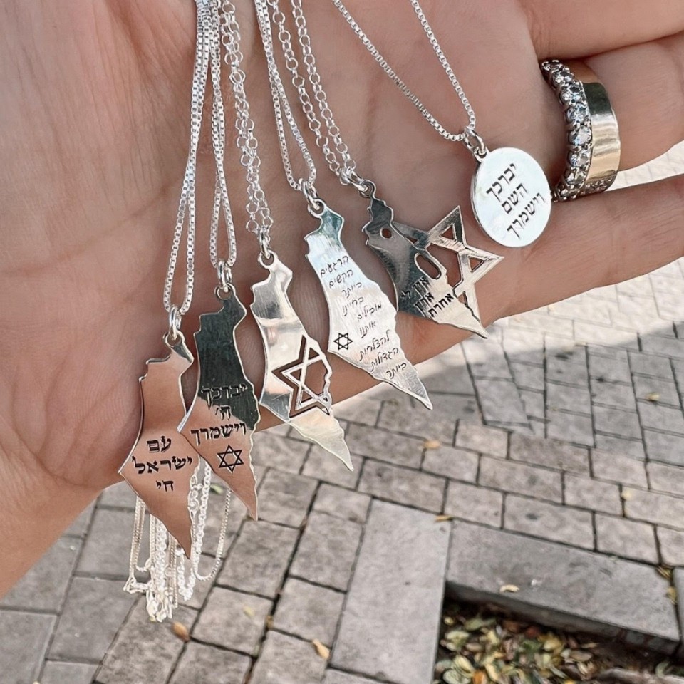  שרשרת מפה וחריטה