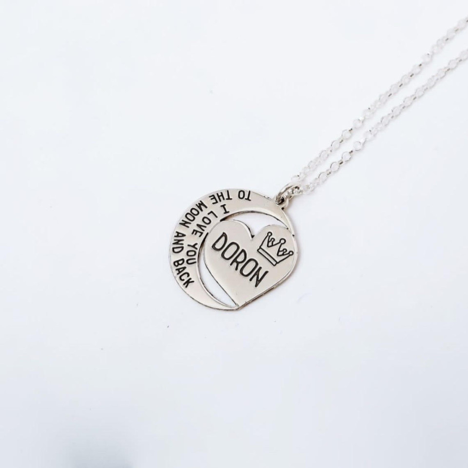 שרשרת אל הירח ובחזרה