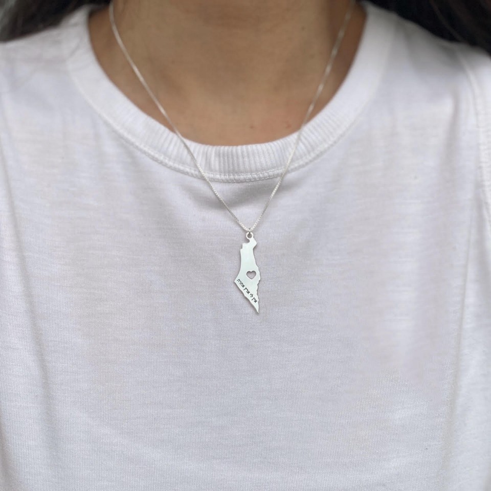 שרשרת מפה ולב