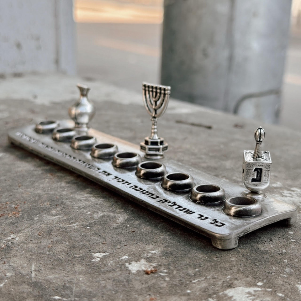 חנוכייה מעוצבת סמלים