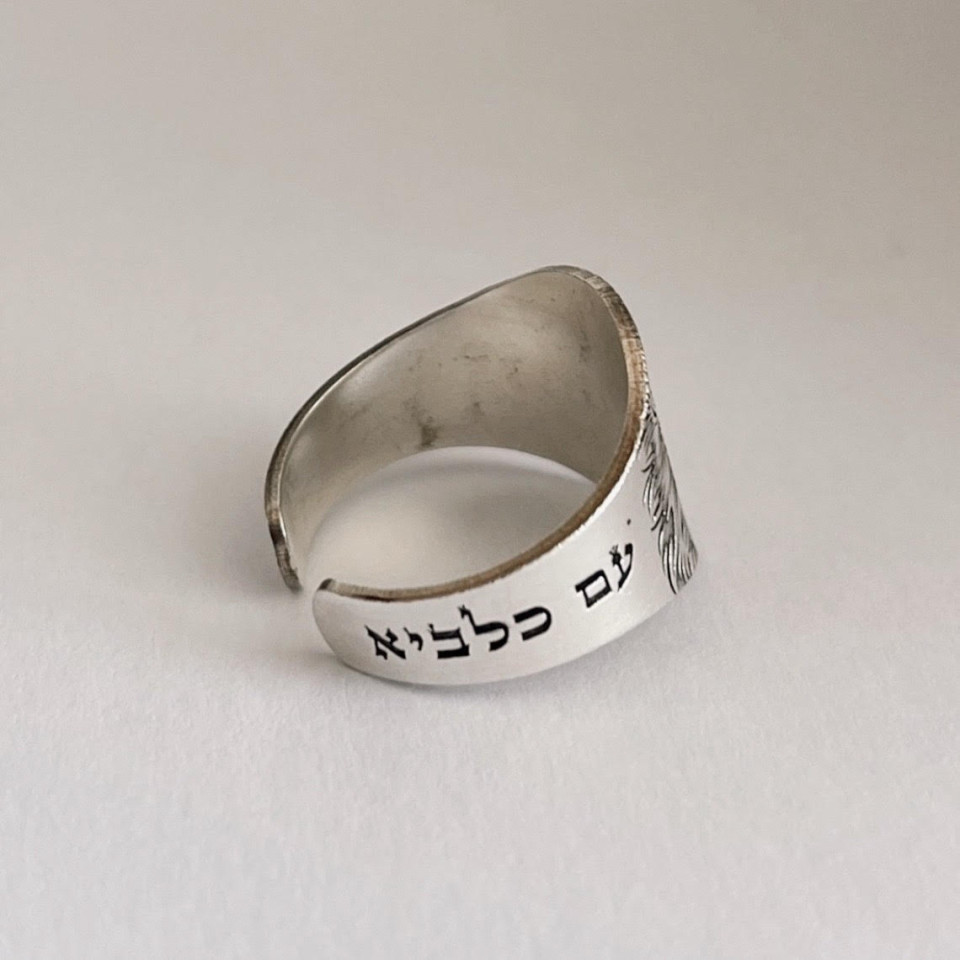 טבעת עם כלביא