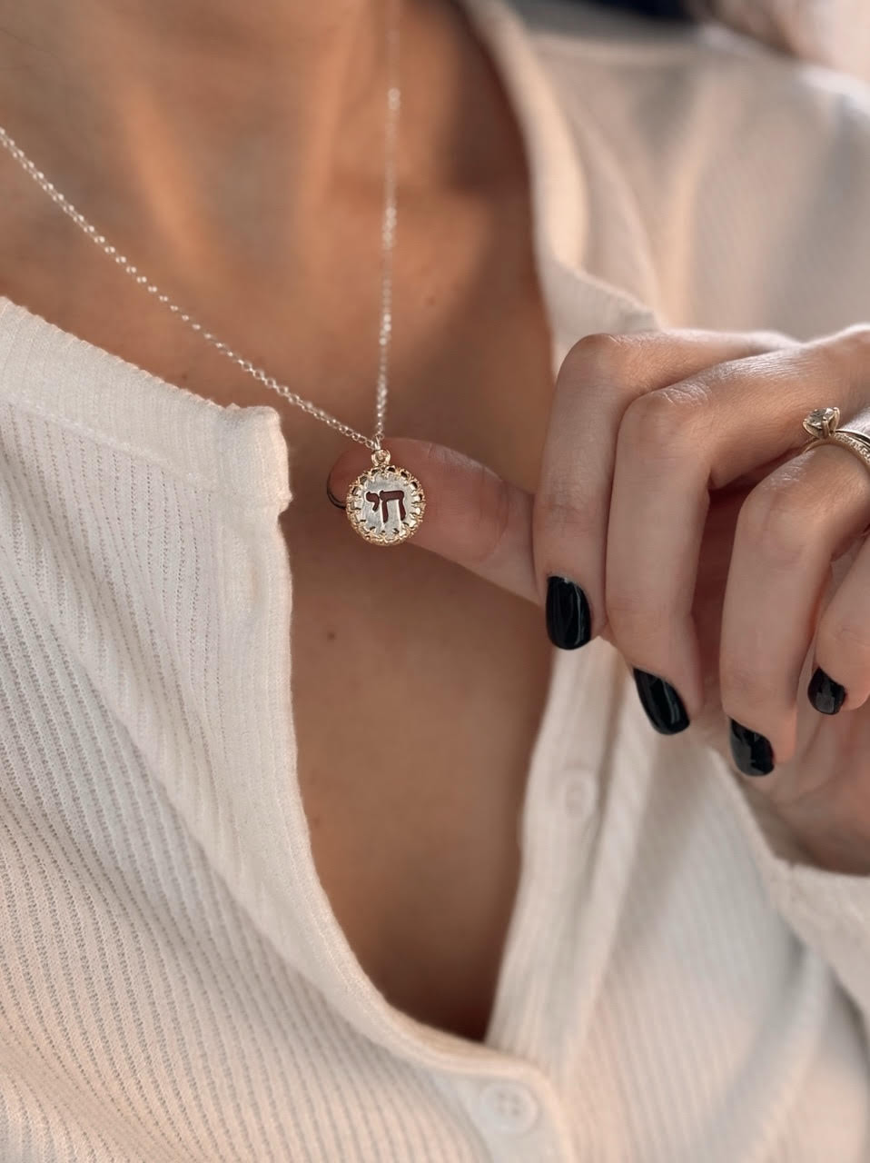 שרשרת עיגול הברכה