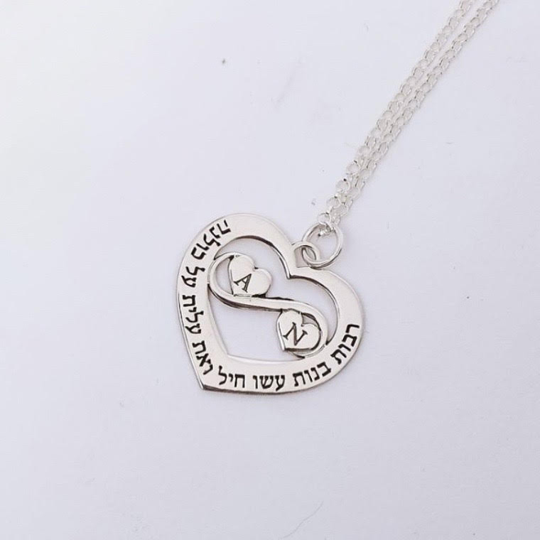 שרשרת לב אינסוף