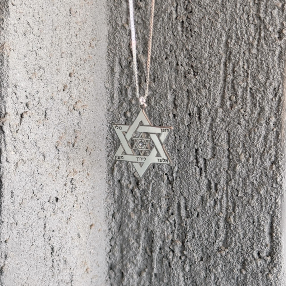 שרשרת מגן דוד חריטות