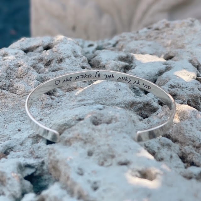  צמיד קשיח כסף