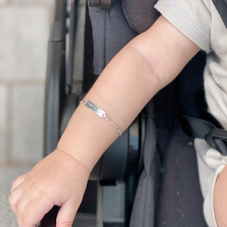  צמיד מלבן לתינוק