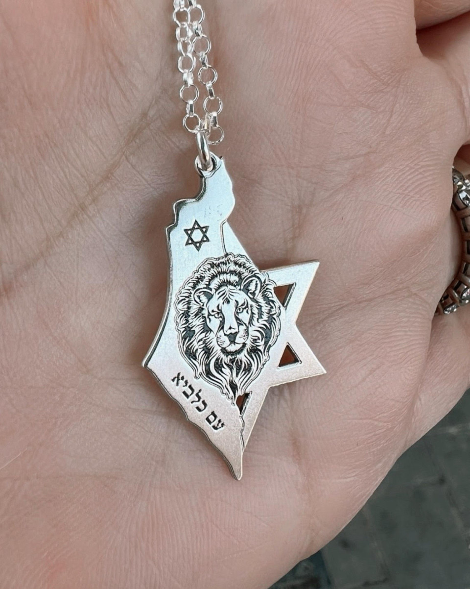 שרשרת מפה ומגן דוד לביא