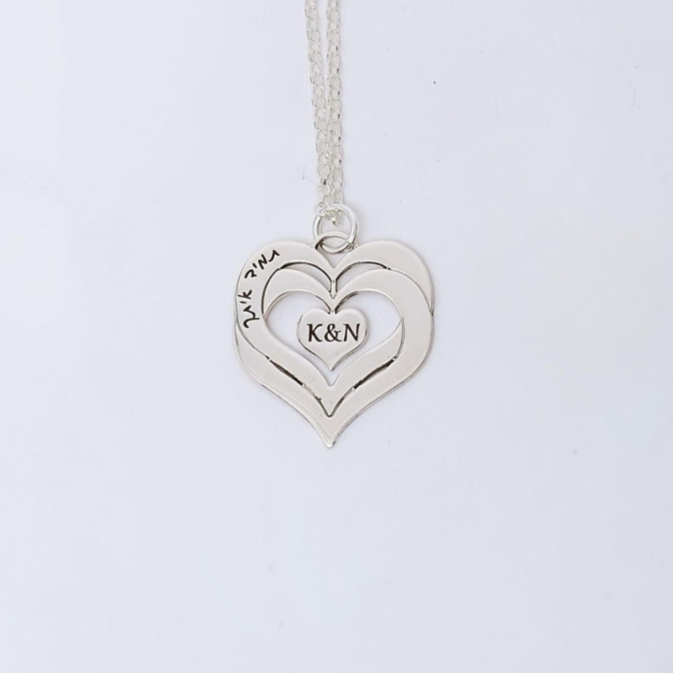 שרשרת לבבות מתמזגים