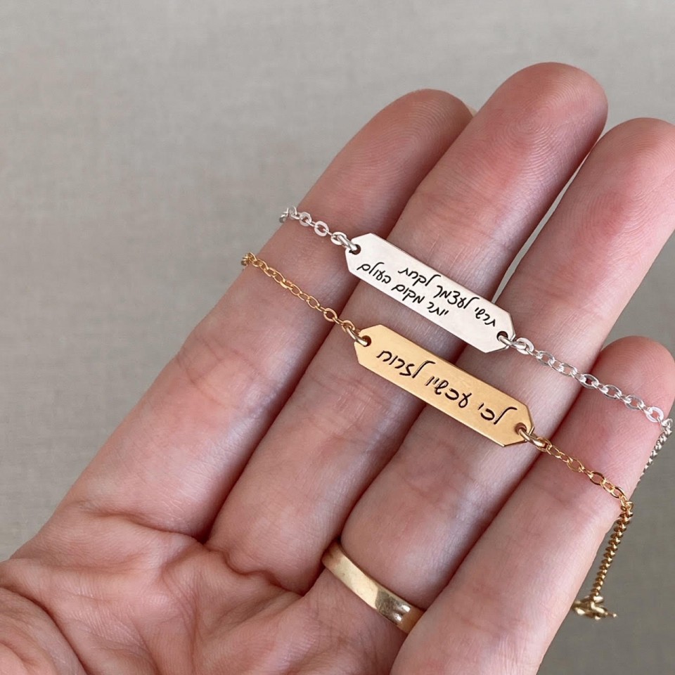  צמיד מלבן מעוגל