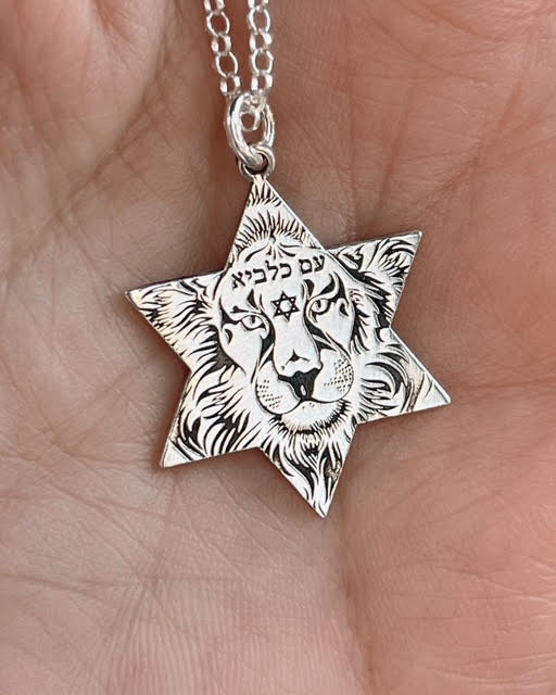 שרשרת מגן דוד לביא