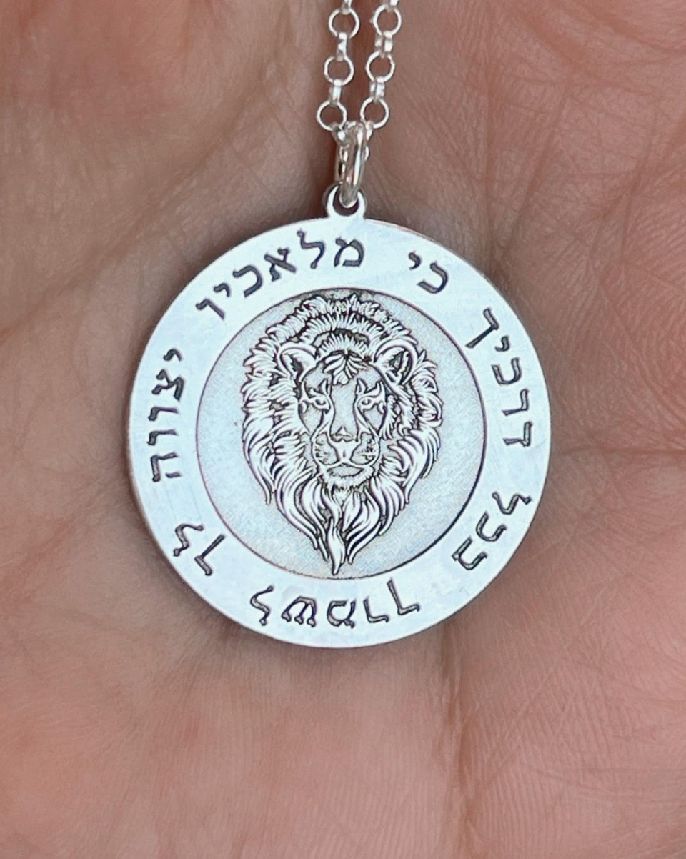 שרשרת המלאך השומר