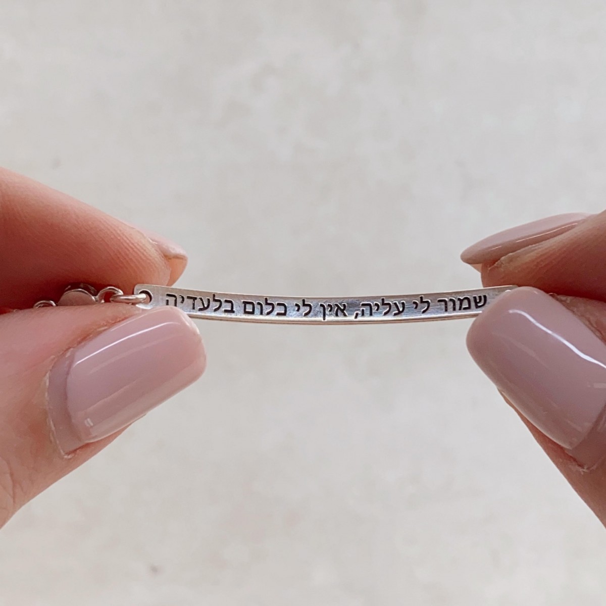 צמיד פס ואבן • ₪379.00